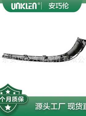 适用捷豹XF 固定架 C2Z16214 C2Z16218