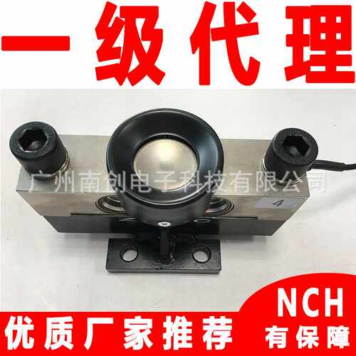 ZEMIC中航电测DHM9BD10-C3-20T/10T-16B3 16T2数字称重传感器