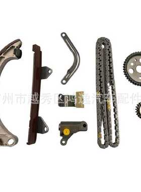 4A13-1006050适用于中华4A13/佳宝、2SZ正时链条套装 正时修包