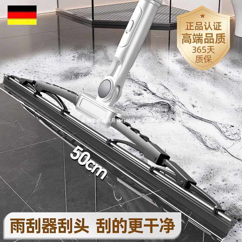 德国魔术扫把2024新款家用扫地卫生间浴室刮水扫地地刮刮水器,3C数码配件,摄像机配件,淘宝优惠券,粉丝福利购,淘宝优惠卷