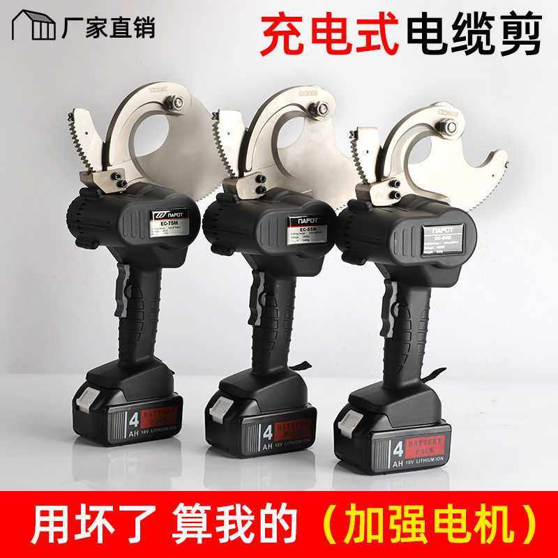 棘轮电缆剪液压电缆剪j40电缆剪刀钳齿轮剪线钳断线钳手动钢绞线,电子元器件市场,其它元器件,淘宝优惠券,粉丝福利购,淘宝优惠卷