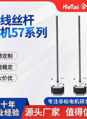 JS50微型直流减速电机12V超声波清洁仪搅拌器小型手持电风扇马达