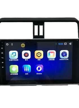 适用于Toyota prado丰田凯霸道/普拉多18款大屏安卓智能导航改装