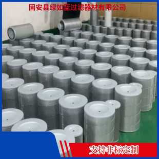 除油雾滤芯 Oil mist filter