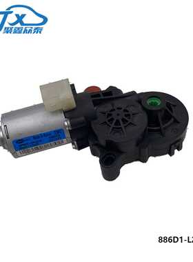 886D1-L2000适用现代索纳塔十DN8起亚OPTIMA凯酷 K5座椅靠背电机