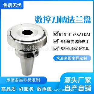 三爪四爪数控刀柄卡盘盘根BT30BT40BT50直径100/120/160/200/300