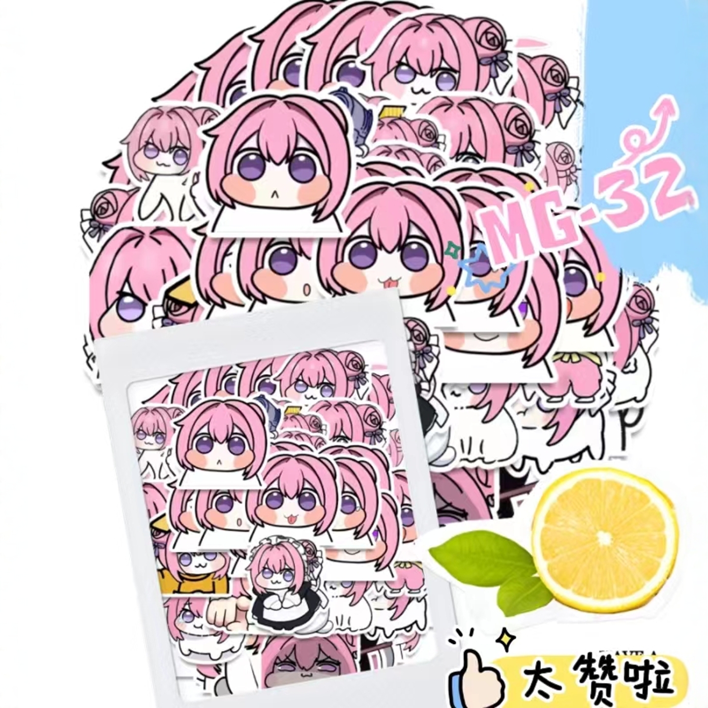 50张二次元动漫桃乐丝doro表情贴