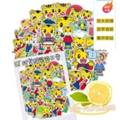 50张卡通可爱巧虎早教儿童学习玩具贴纸装 饰手机笔记本水杯饭卡行李箱房间冰箱窗高清高品质DIY防水贴纸