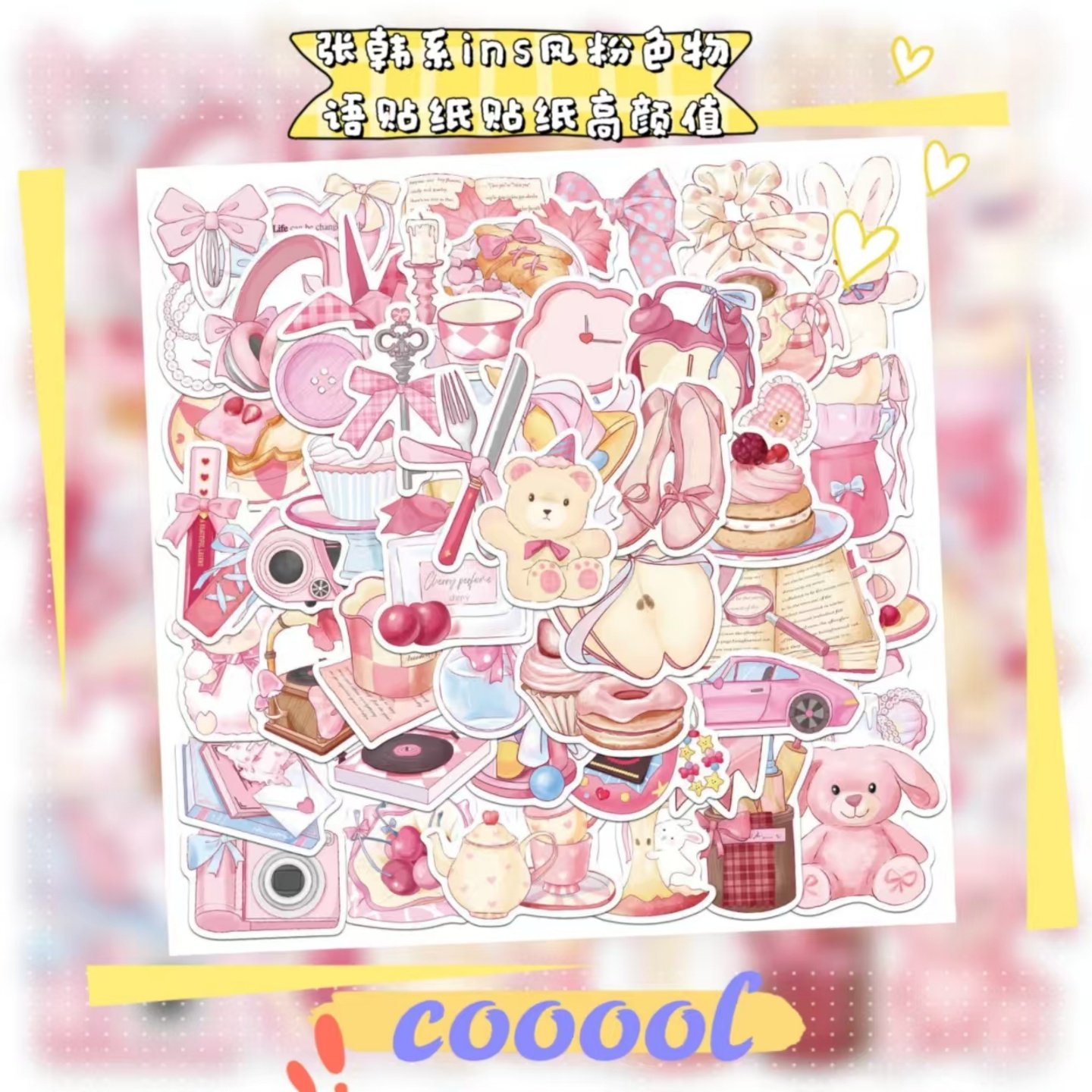 50张韩系ins风粉色物语贴纸贴纸高颜值装饰吉他水杯冰箱平板贴纸防水手帐桌面装饰diy滑板吉他高颜值不重复贴,文具电教/文化用品/商务用品,贴纸/立体贴纸,淘宝优惠券,粉丝福利购,淘宝优惠卷