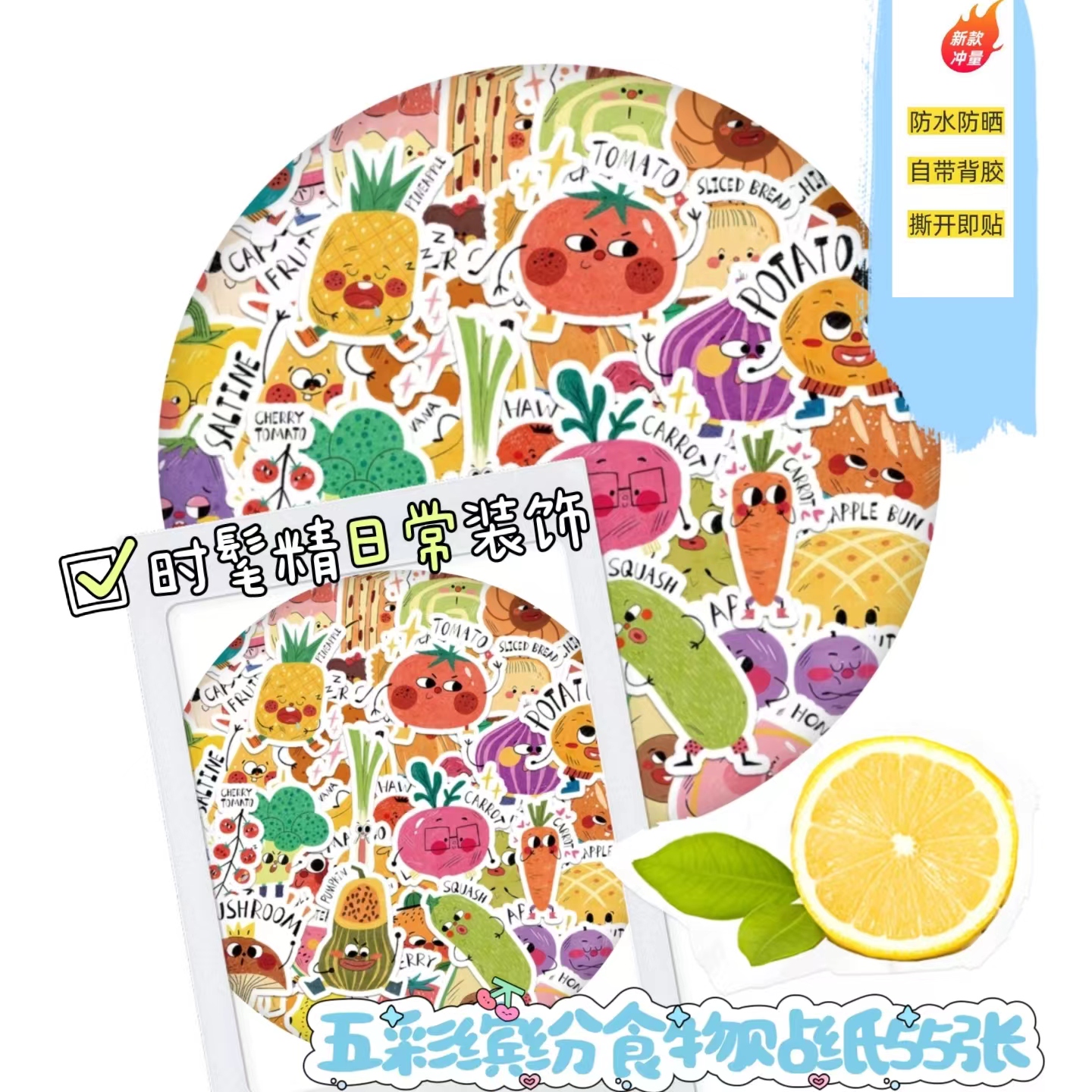 55张笔记本电脑防水创意玩具吉他