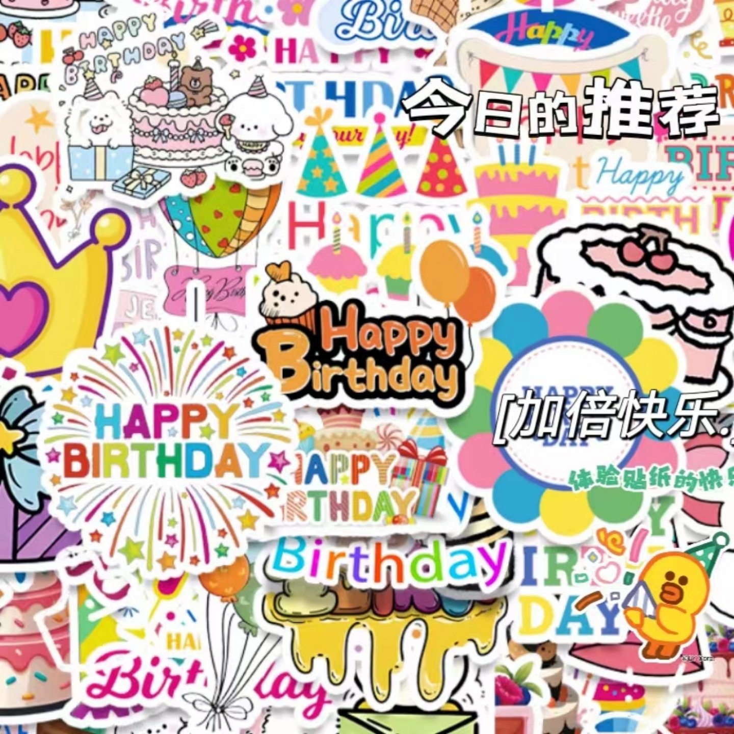 50张不重复卡通可爱LOVE情人节英文涂鸦防水贴纸ins手机壳iPad手账笔记本行李箱文具盒电瓶车高颜值装饰贴画A