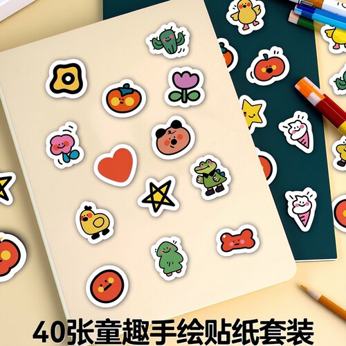 创意手账装饰手绘卡通贴纸40张