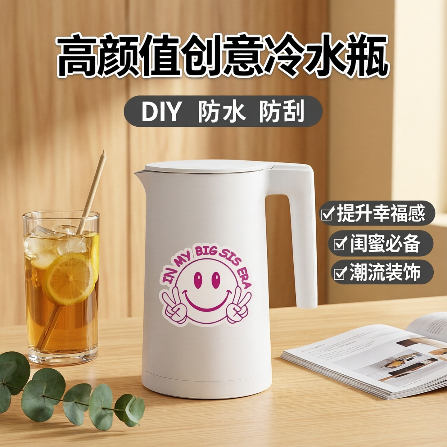 50张个性创意英文卡通BIG SISTER不重复贴纸装饰手机壳笔记本电脑ipad水杯行李箱文具盒饭卡高品质涂鸦防水贴