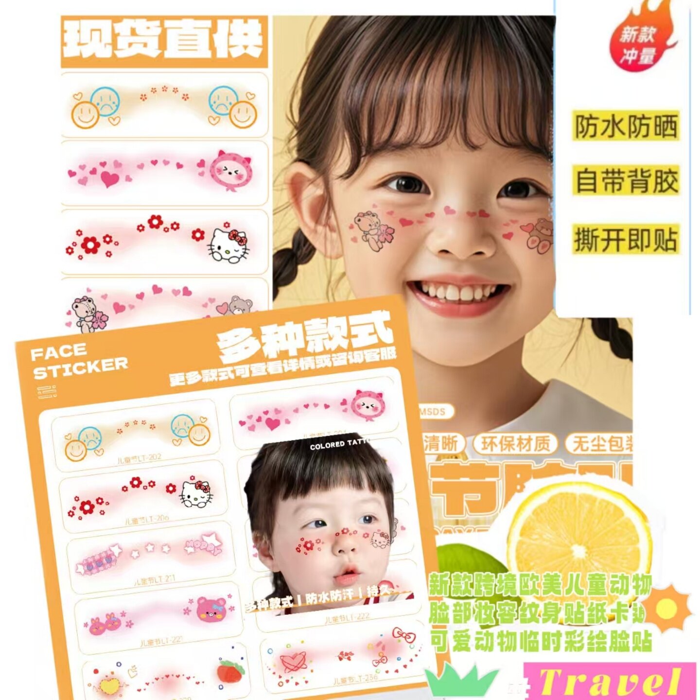 儿童脸贴纸卡通动物纹身贴防水防汗撕开即贴派对装饰贴高颜值创意不重复贴个性可爱纹身涂鸦贴纸妆容脸贴易洗