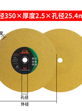 永森切割片绿色不j锈钢专用角磨机砂轮片350铸铁耐用400锋利切磨
