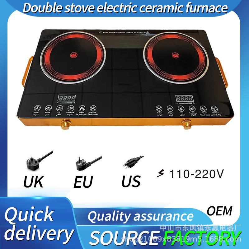 双头双灶电陶炉家用大功率电磁炉三眼红M外光波台式多头炉英文
