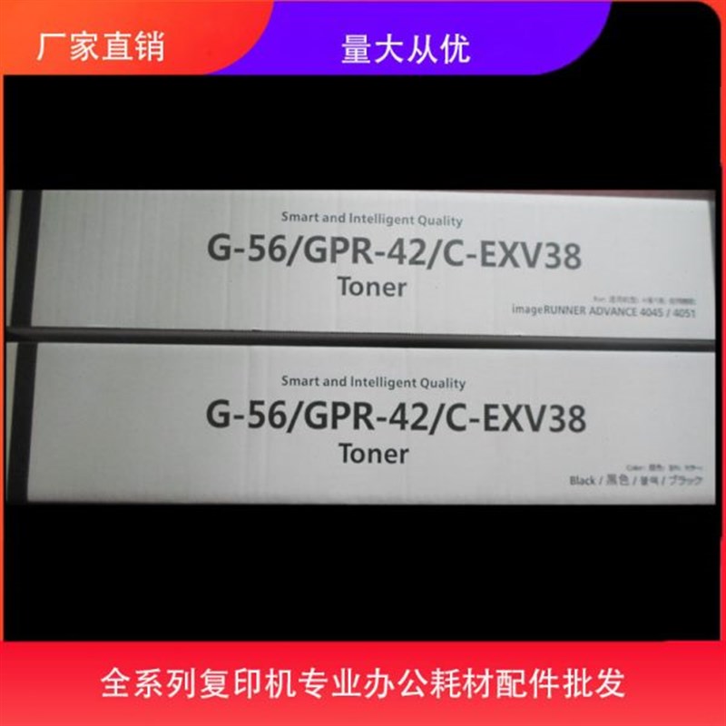 高档45i筒i1G5 1G56p4245 Ri540覆印42 巴40粉盒墨粉适用 R川5 RR