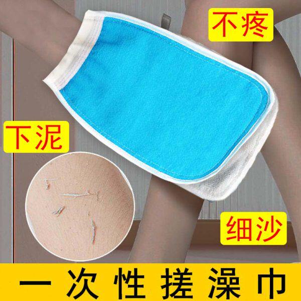 一次性搓澡巾擦澡巾搓背神器强力手套细砂双面搓澡布两用沐浴专用