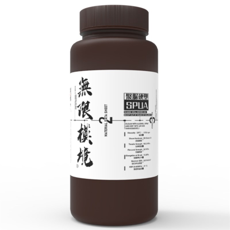 无限模境平价8Kj入门级玖玖树脂高精度灰色红蜡色3D打印光敏树脂