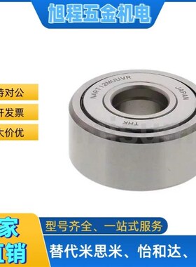 小径滚珠轴承C-B6300 6301 6302 6303 6304 6305PZZ VV DD不锈钢S