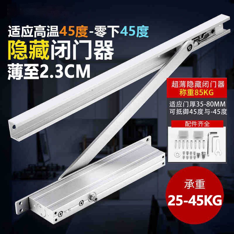 酒店暗藏自动关门器超薄s款隐藏式暗装式闭门器液压缓冲定位闭合