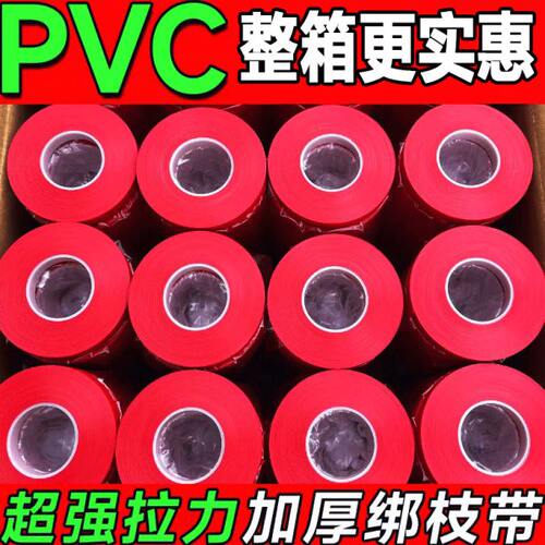 新款葡萄绑扎带PVC胶带钉子圣女果扎捆器西红柿番茄植物绑蔓藤夹