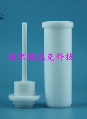 上海新拓微波消解j罐主控罐XT-9916主控罐100mlsc60微波消解罐