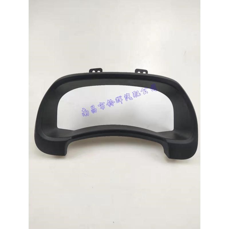 江西五十铃DMAX MUX牧游侠 y瑞迈 铃拓 组合仪表外框 组合仪表护