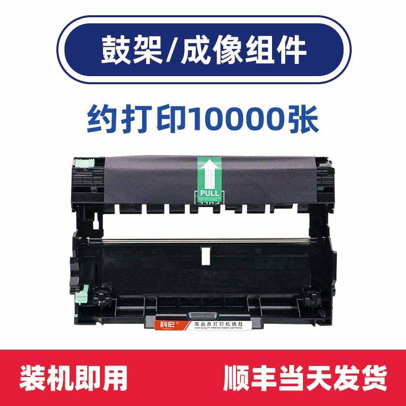 适用美能达3000mf粉盒bizhub3000mf打印机硒U鼓易加粉墨盒碳粉