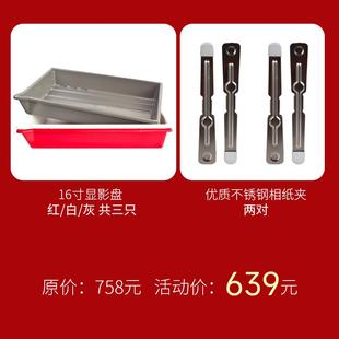 百得信显影盘 冲洗盘 洗相盘s 显影盆 暗房 胶片 相纸 16寸 12X16