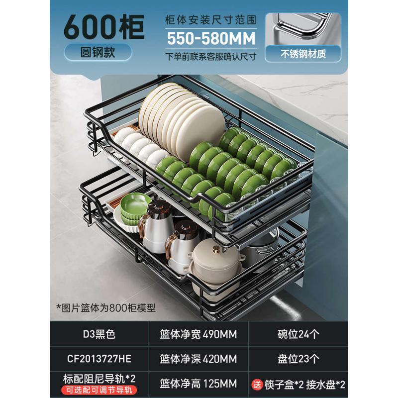 拉篮厨房橱柜碗碟碗柜304不锈钢C厨柜碗架调味双层拉蓝抽屉式碗篮