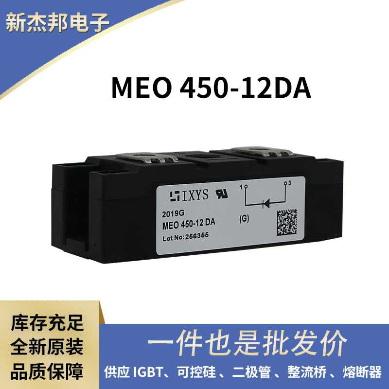 CTT100GK18 CTT100GK20 CTT100GK22 CTT116GK08原装可控硅 晶闸管