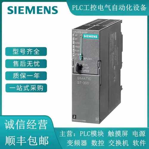 S7-200CPU原装全新226CN 6ES7216 6ES7 216-2AD23-2BD23-0XB8-BO