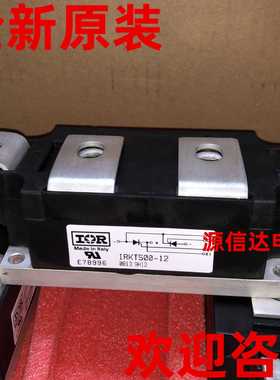 全新原装 IRKT500-12 500A 1200V 可控硅模晶闸管模块 实图拍摄