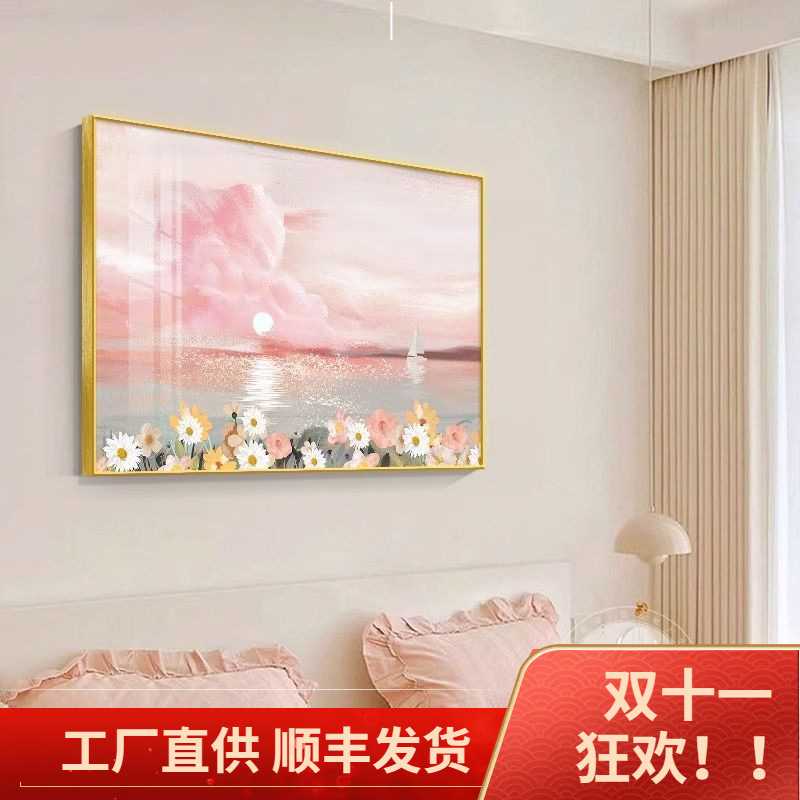 海上繁花北欧奶油风卧室床头装饰画主卧房间挂画现代简约墙面壁画
