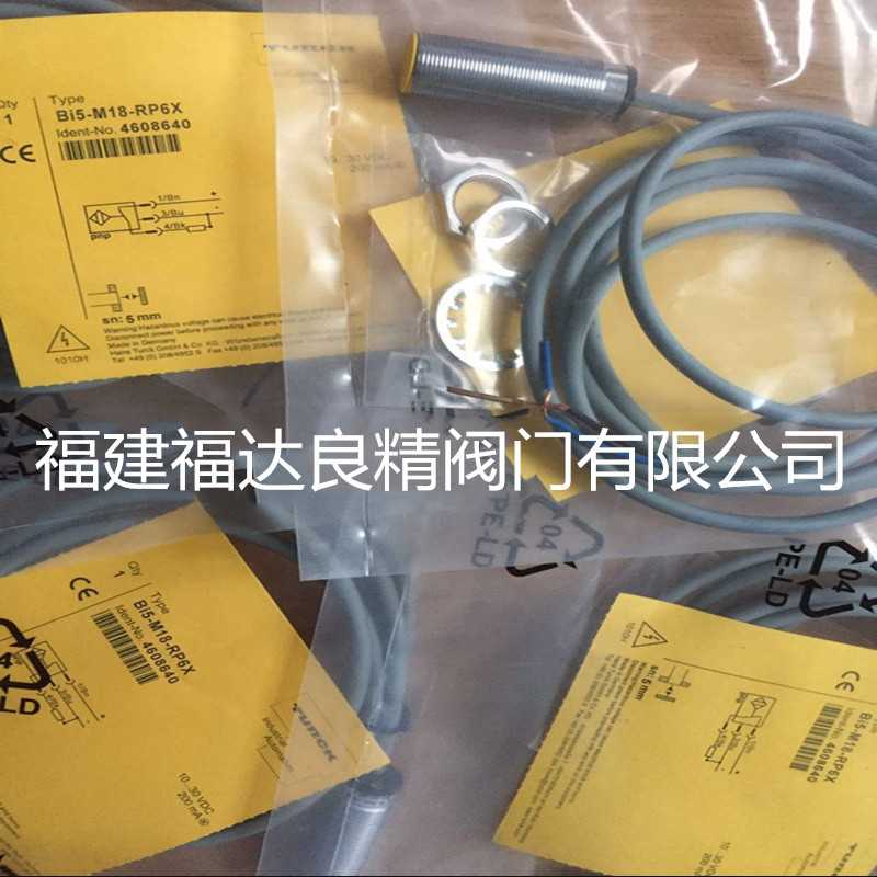 图尔克接近开关BI2-M12-AN6X/AP6X PNP M12常开 NPN 三线直流