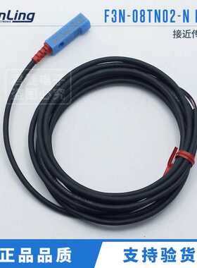 F&C嘉准 F3N-08TN02-N R2M电感式接近开关传感器