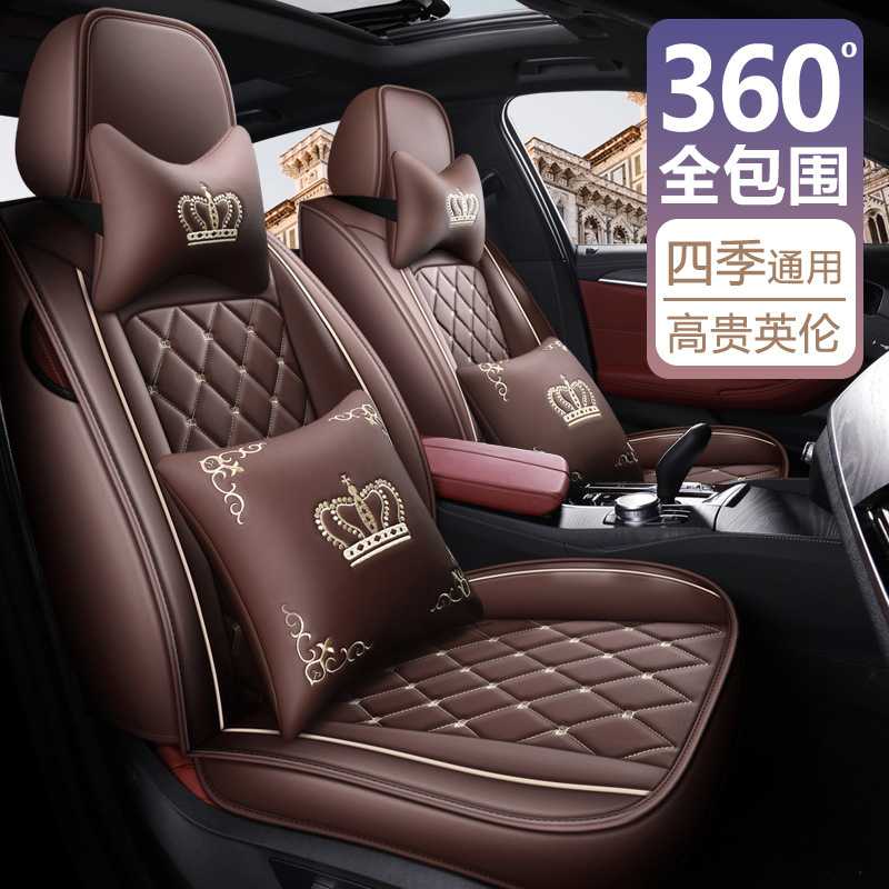 比亚迪f3座套四季通用全包围e5宋pro/f5座椅套e2/e3夏季汽车坐垫