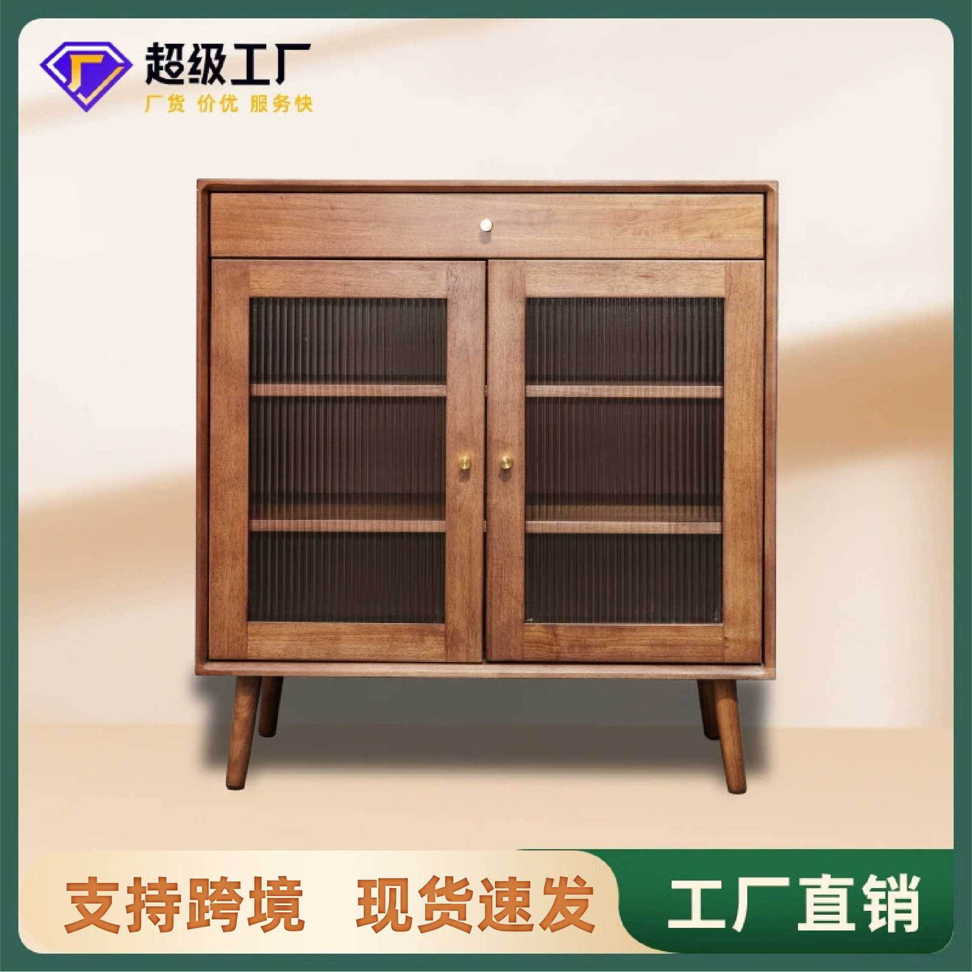 北欧实木餐边柜家用客厅茶水柜靠墙现代简约餐厅收纳柜厨房储物柜