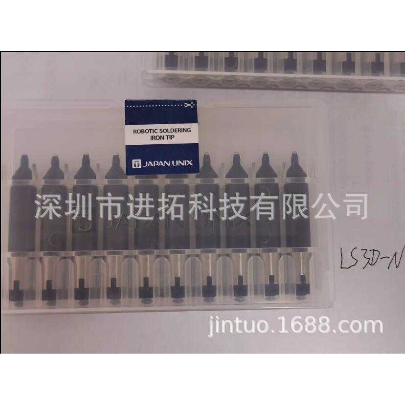 unix烙铁头 LS1V12-23 LS1V12-28 LS1V15-30 LS1V10-23