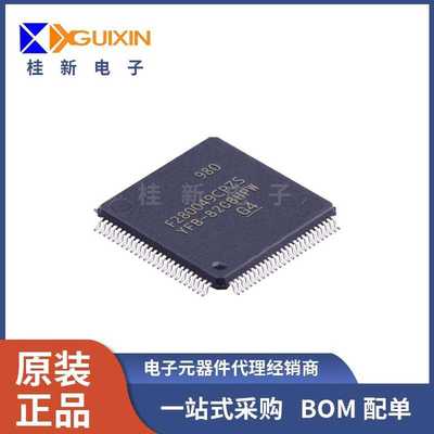 全新原装 F280049CPZS 封装 LQFP-100 32位微控制器 - MCU芯片