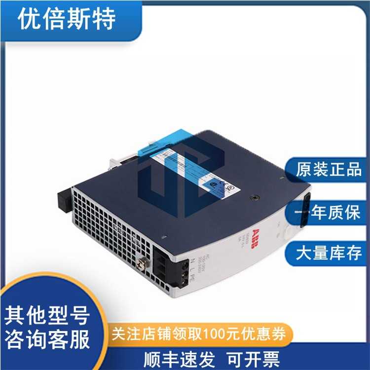 SD832 ABB DCS控制器 数字输入输出模块 PLC冗余通讯模块