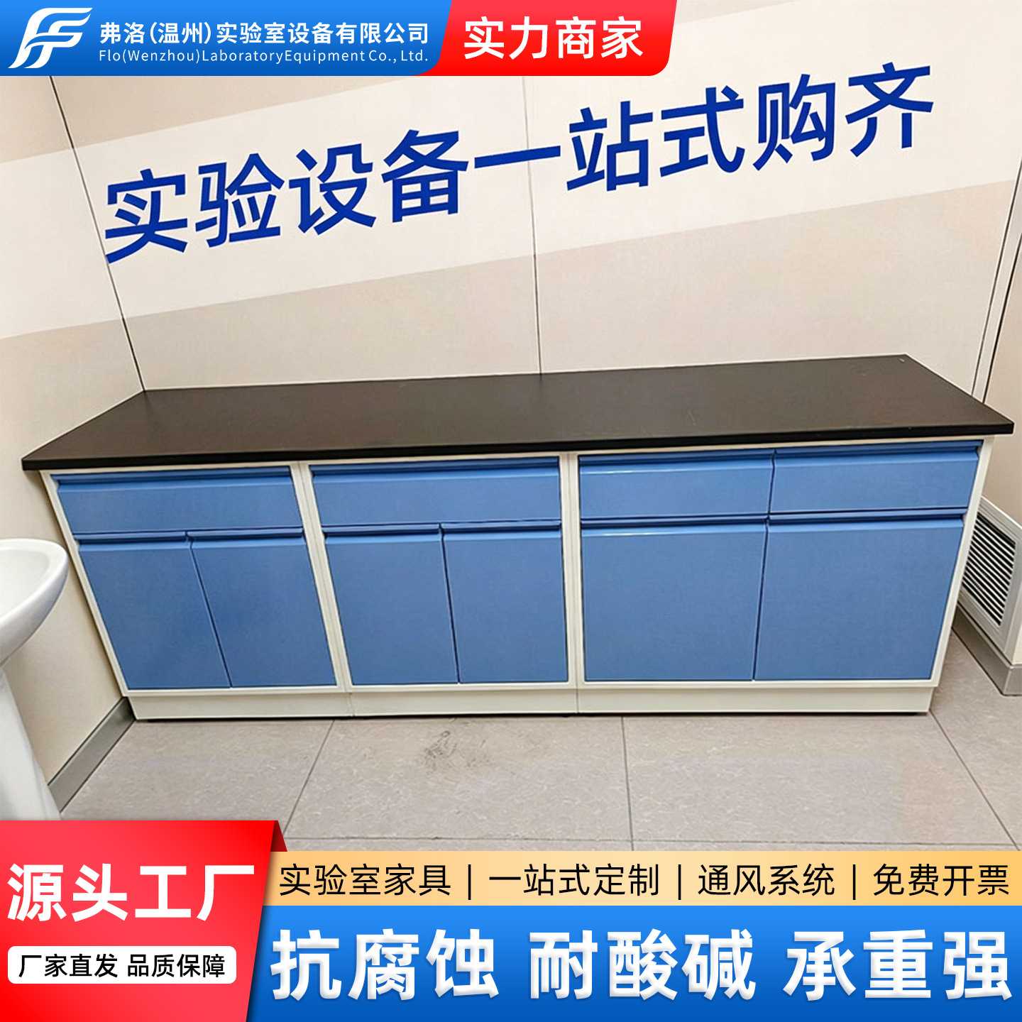 实验室工作台实验台试验桌操作台化验室钢木桌子全钢中央台定制图片