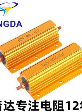 RX24 500W 2.3R的黃金鋁殼電阻