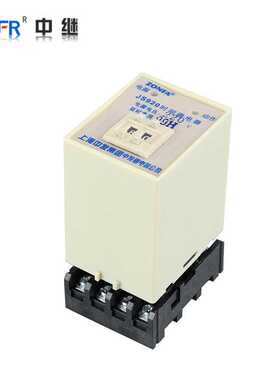 现货HHS5P船用继电器99s含底座可调时间继电器  JS920  ST5P
