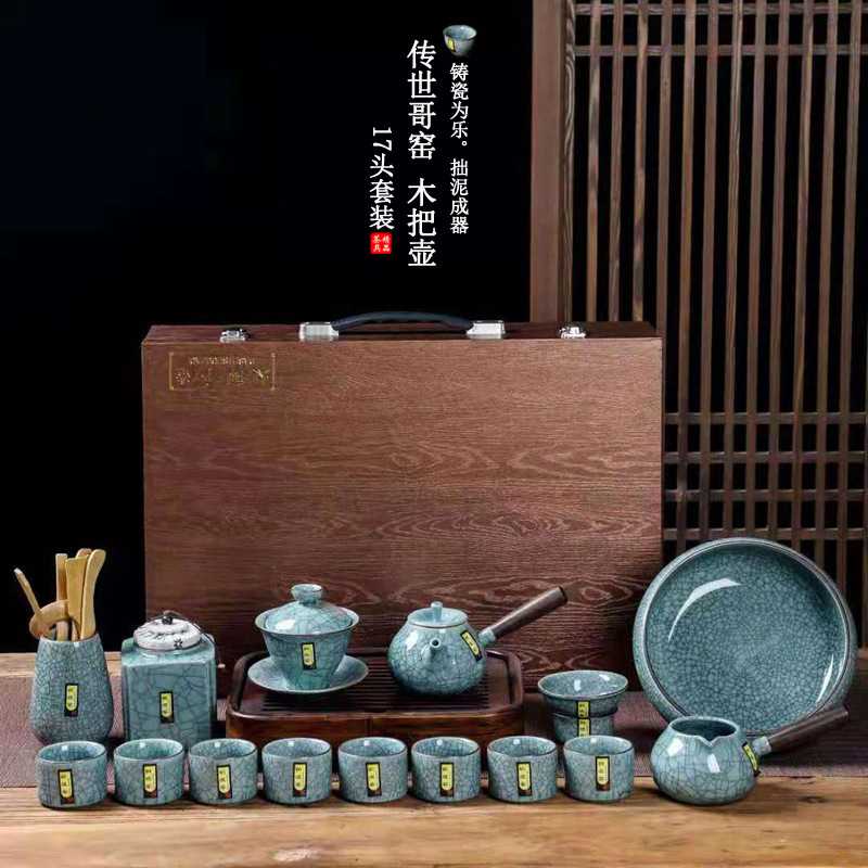 传世哥窑桐煜窑汝窑茶具套装房地产开业店庆活动礼品可加LOGO