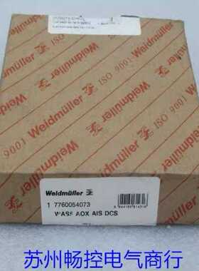 全新魏德米勒Weidmuller隔离器WAS5 AOX AIS DCS 现货7760054073