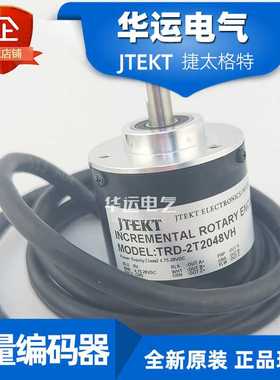 TRD-2T1000VH-2T1024VH-2T2000VH-2T2048VH-2T3600VH 编码器