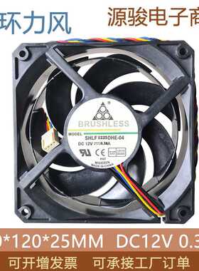 12025 DC12V GT3000 1850 2150 12cm柔风台风冷排 AURA高风压风扇