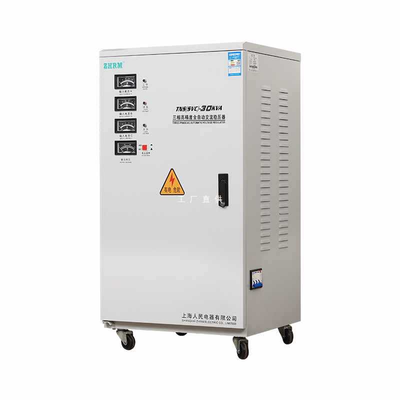 6E3X上海人民三相稳压器30kw30000W60KW100KVA50kw120kva380V新款